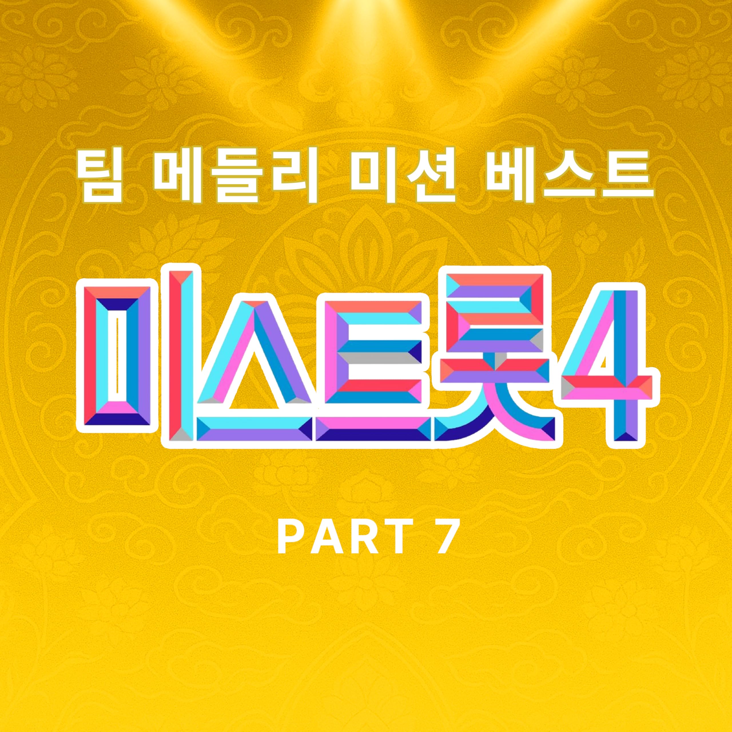 Image Cover